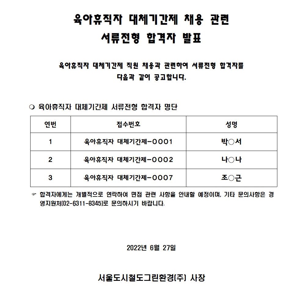 >            
</div>
							
								
								
							
						</div>

						
						<div class=