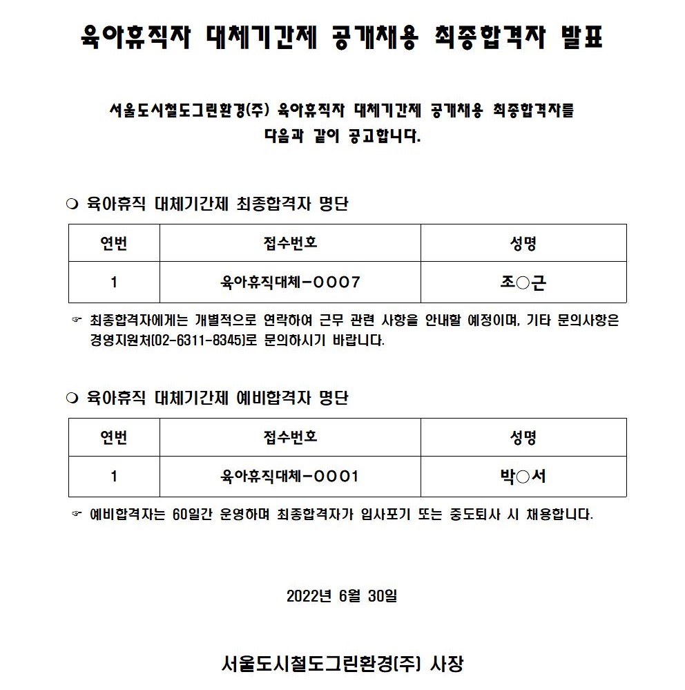 >            
</div>
							
								
								
							
						</div>

						
						<div class=